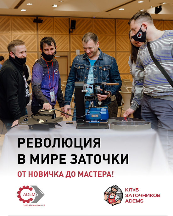 РЕВОЛЮЦИЯ В МИРЕ ЗАТОЧКИ: ОТ НОВИЧКА ДО МАСТЕРА!